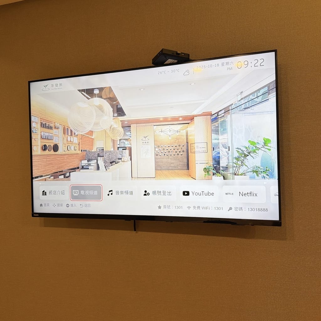 台中站前住宿推薦 火車站前5分鐘走路就能到達葉綠宿茶覺旅 T