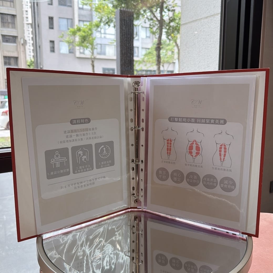 新竹SPA推薦 產後媽咪的美麗後花園，快來晴薇孕產仕女保養s