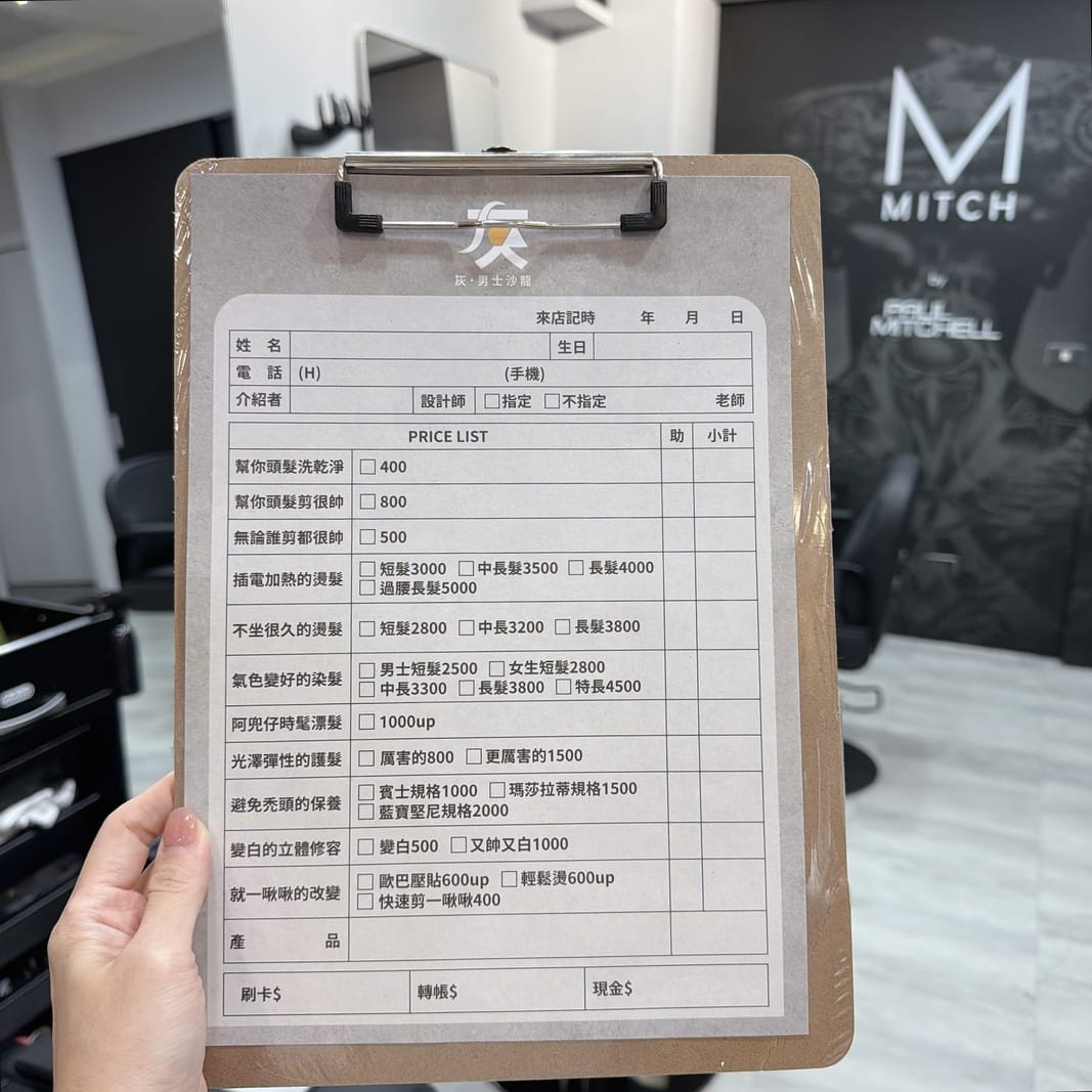 男士理髮推薦 走出老派男士理髮,快來灰男士沙龍GREY ME 男士理髮推薦 走出老派男士理髮,快來灰男士沙龍GREY ME