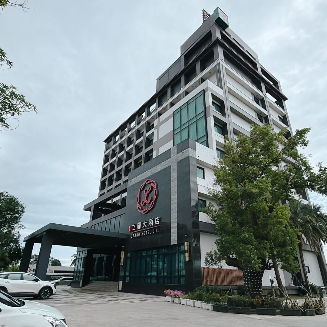 走訪台東各大景點 入住台東立麗大酒店 Grand Hotel 走訪台東各大景點 入住台東立麗大酒店 Grand Hotel