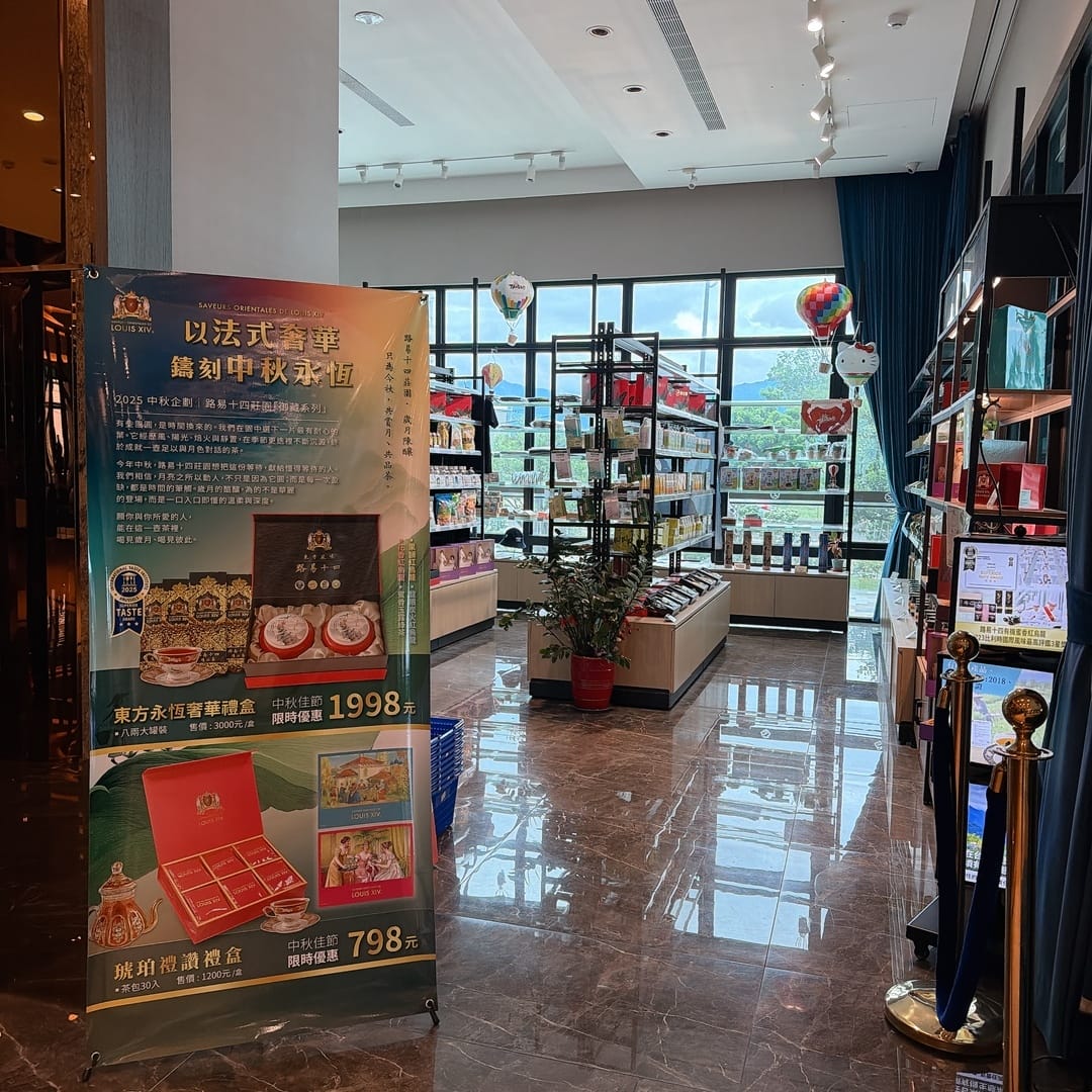 走訪台東各大景點 入住台東立麗大酒店 Grand Hotel 走訪台東各大景點 入住台東立麗大酒店 Grand Hotel