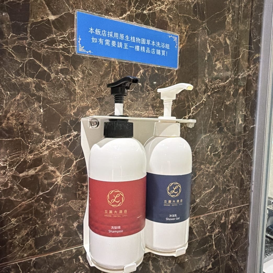 走訪台東各大景點 入住台東立麗大酒店 Grand Hotel 走訪台東各大景點 入住台東立麗大酒店 Grand Hotel