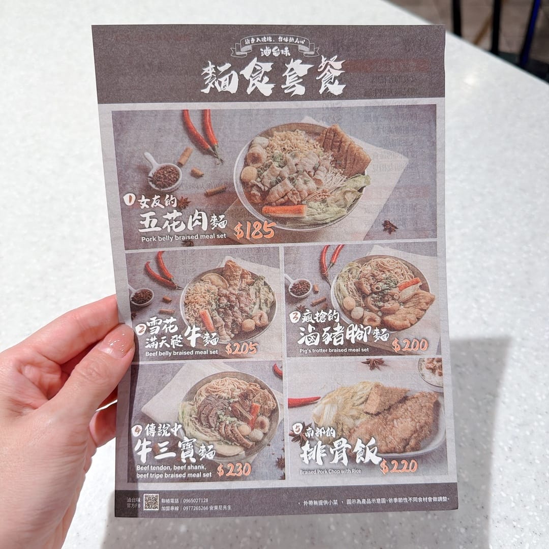 信義區美食推薦 百貨美食平價小吃 打工人的選擇、上班族最愛 信義區美食推薦 百貨美食平價小吃 打工人的選擇、上班族最愛