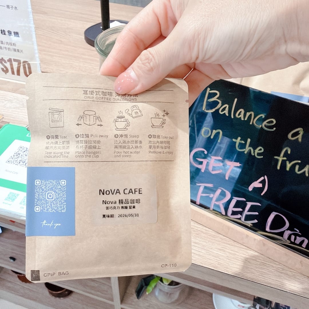 林口龜山 NoVA CAFE 澳式風格咖啡創意甜點飲品,挑戰 林口龜山 NoVA CAFE 澳式風格咖啡創意甜點飲品,挑戰