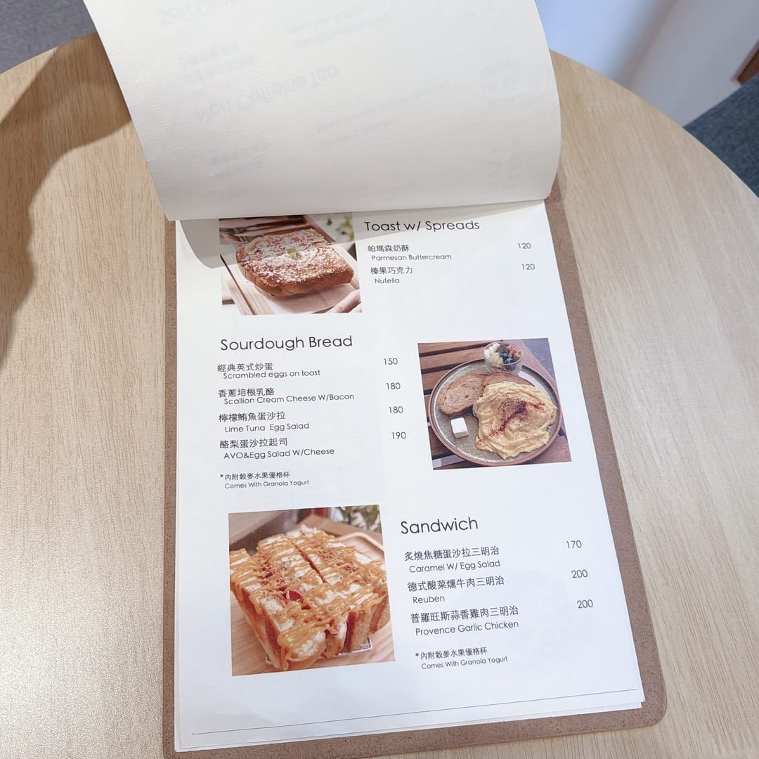 林口龜山 NoVA CAFE 澳式風格咖啡創意甜點飲品,挑戰 林口龜山 NoVA CAFE 澳式風格咖啡創意甜點飲品,挑戰