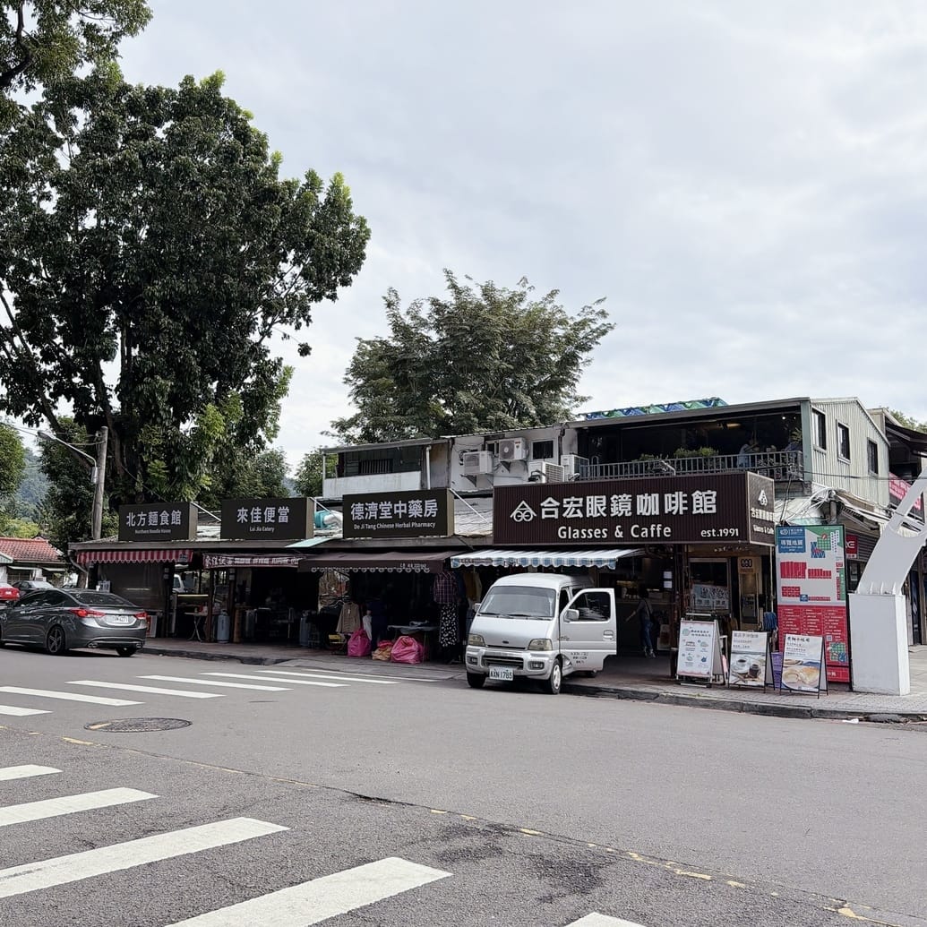 親子旅遊推薦 中台灣好玩卡 南投省府日常散策豐富一日遊程只要 親子旅遊推薦 中台灣好玩卡 南投省府日常散策豐富一日遊程只要