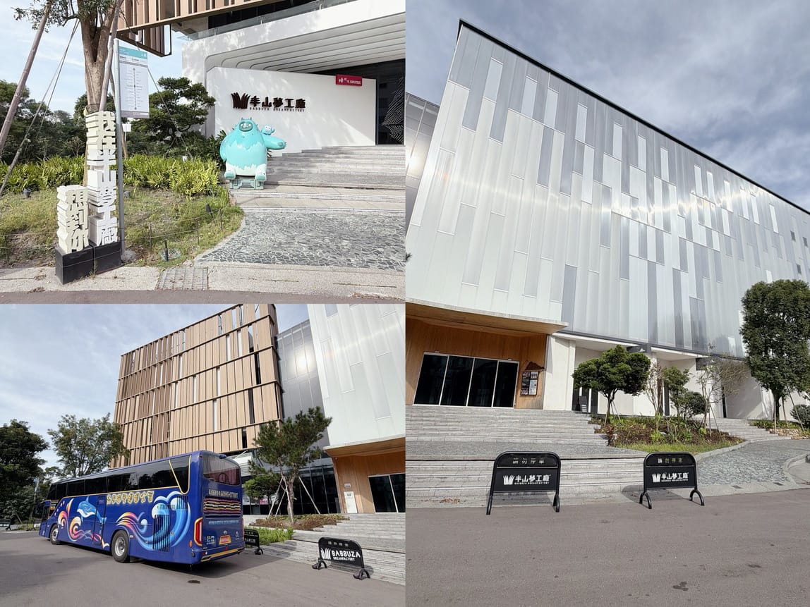 親子旅遊推薦 中台灣好玩卡 南投省府日常散策豐富一日遊程只要 親子旅遊推薦 中台灣好玩卡 南投省府日常散策豐富一日遊程只要