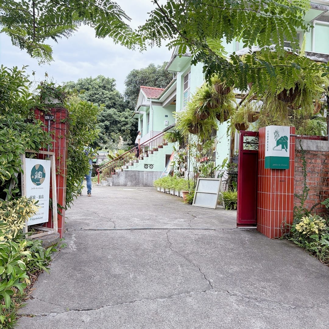 親子旅遊推薦 中台灣好玩卡 南投省府日常散策豐富一日遊程只要 親子旅遊推薦 中台灣好玩卡 南投省府日常散策豐富一日遊程只要