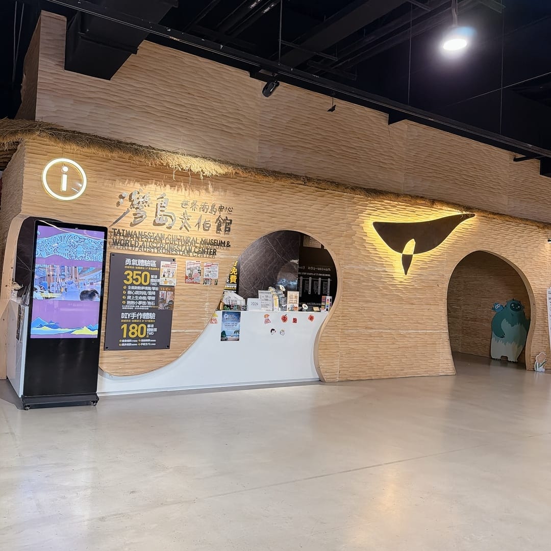 親子旅遊推薦 中台灣好玩卡 南投省府日常散策豐富一日遊程只要 親子旅遊推薦 中台灣好玩卡 南投省府日常散策豐富一日遊程只要