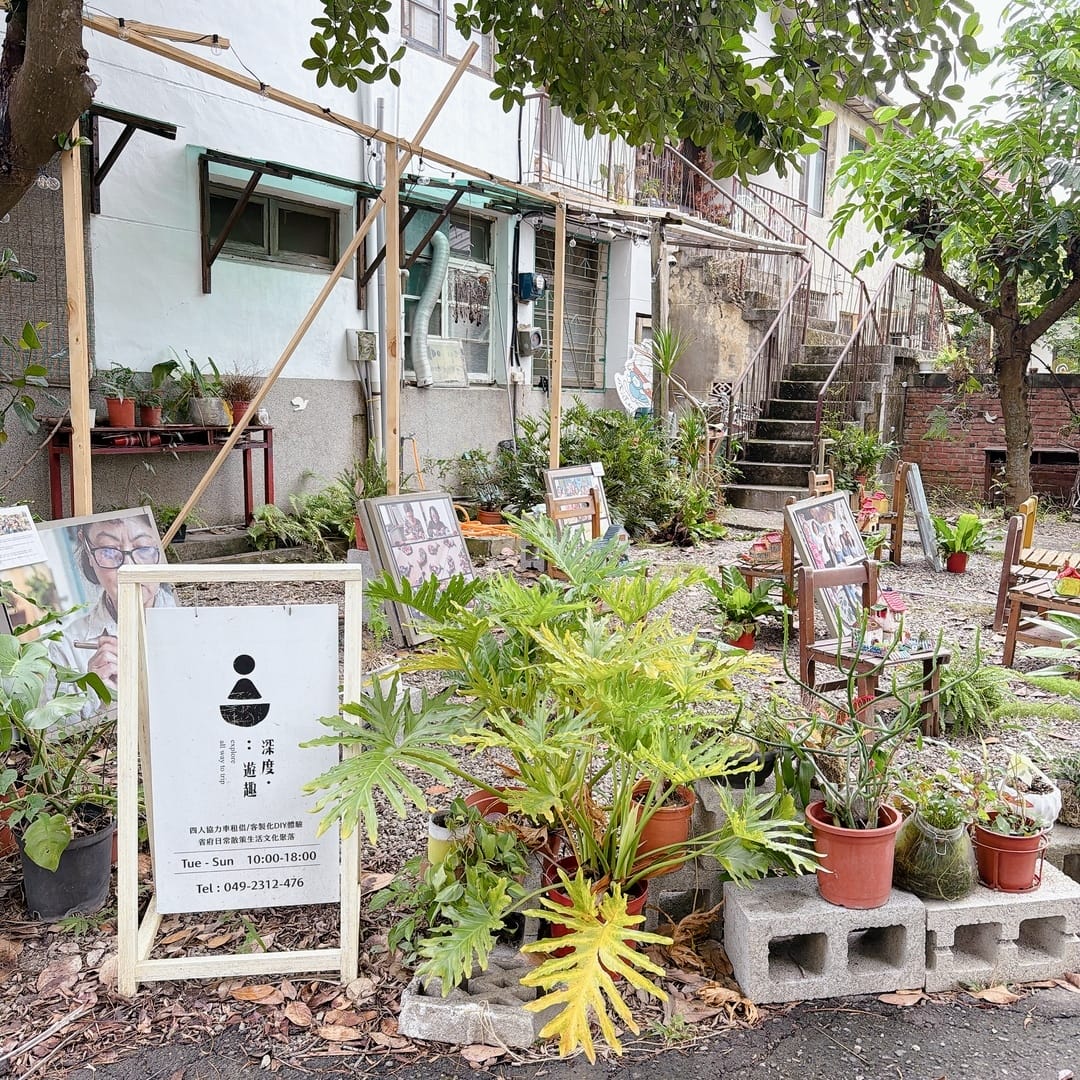 親子旅遊推薦 中台灣好玩卡 南投省府日常散策豐富一日遊程只要 親子旅遊推薦 中台灣好玩卡 南投省府日常散策豐富一日遊程只要