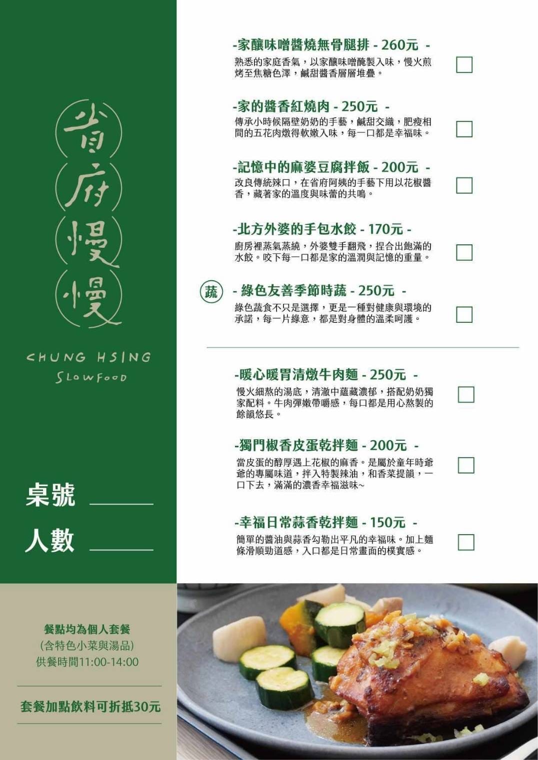 親子旅遊推薦 中台灣好玩卡 南投省府日常散策豐富一日遊程只要 親子旅遊推薦 中台灣好玩卡 南投省府日常散策豐富一日遊程只要