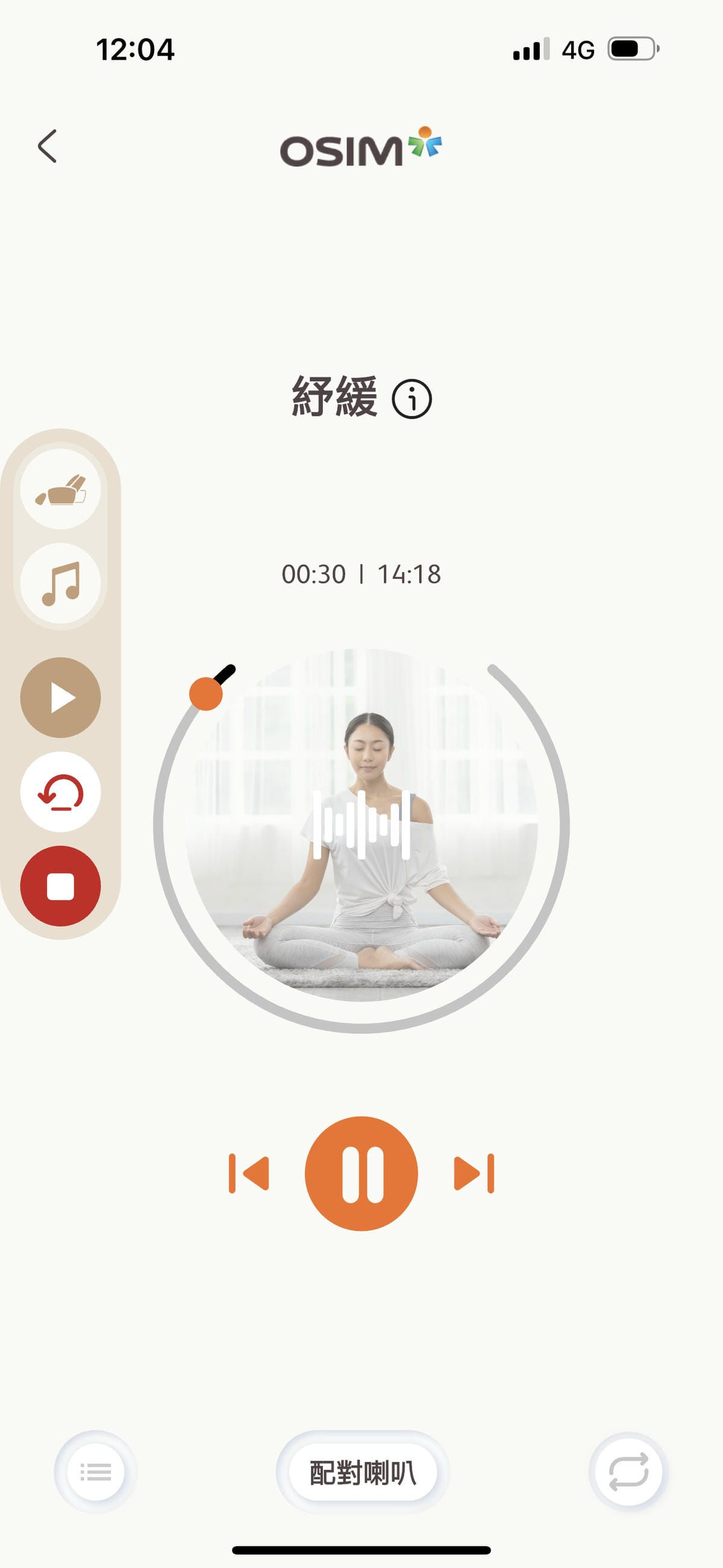 2人座沙發竟然可以按摩！！！OSIM 沙發天后 滿足小而美的