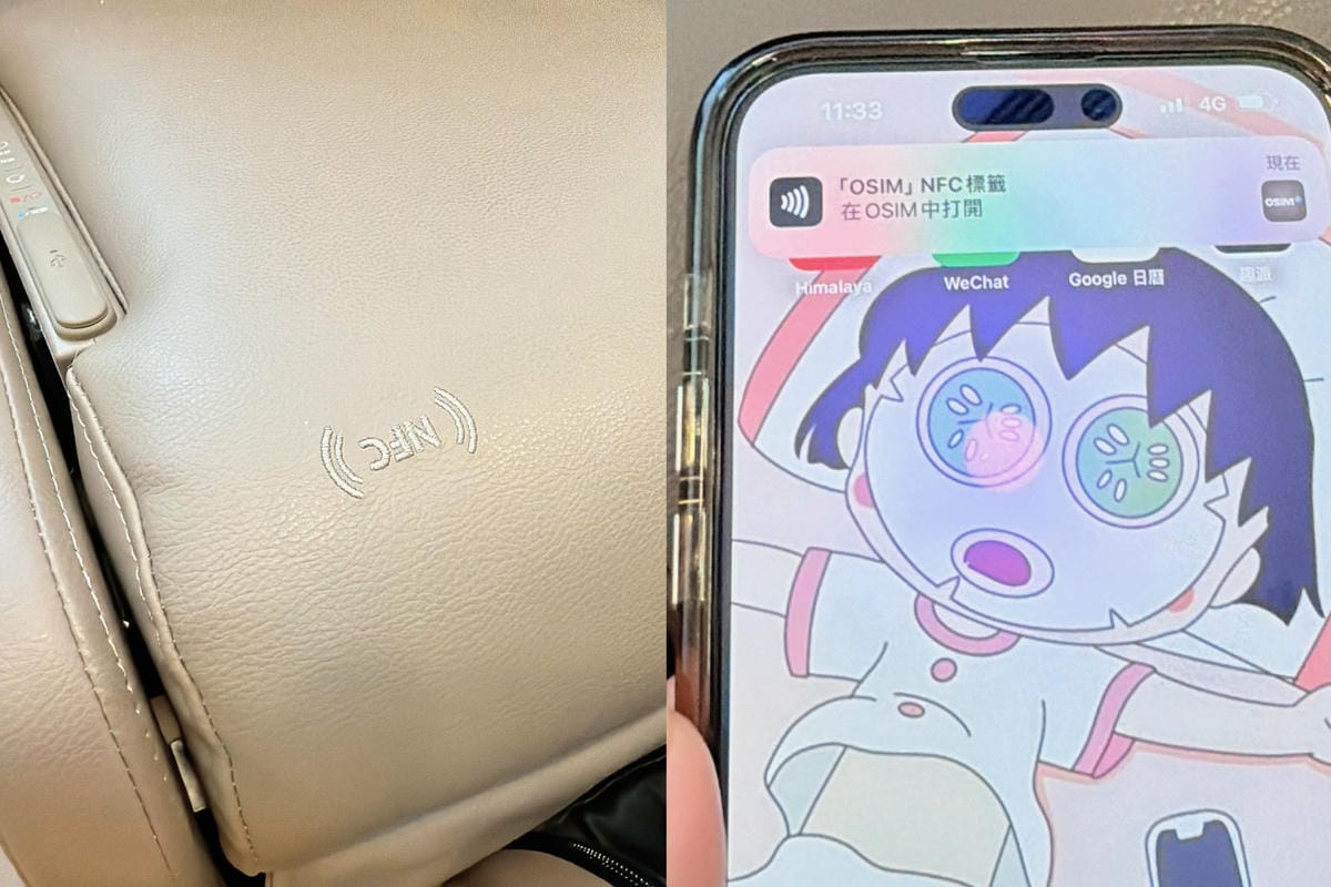 2人座沙發竟然可以按摩！！！OSIM 沙發天后 滿足小而美的