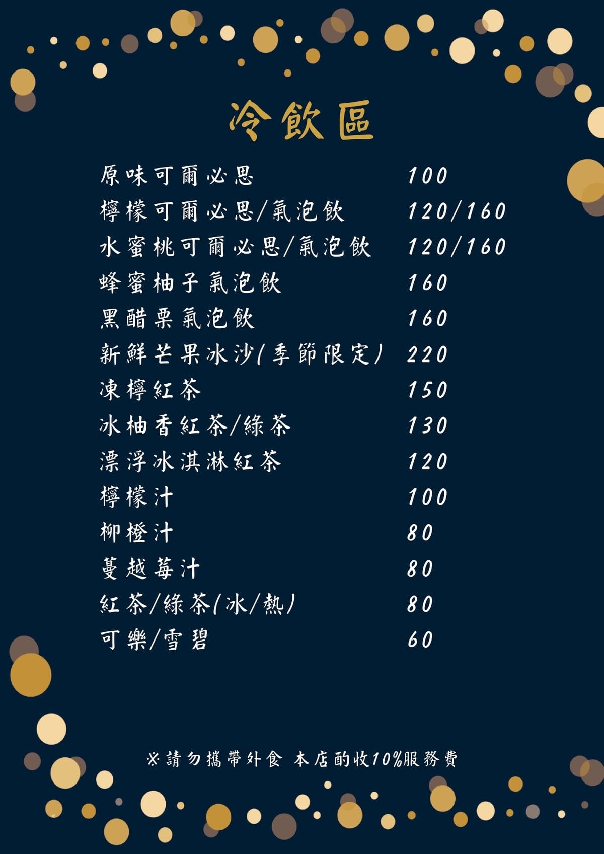 旗山也吃得到夢幻和牛啦~東明川日式燒肉 聚餐、單點都好食~ 旗山也吃得到夢幻和牛啦~東明川日式燒肉 聚餐、單點都好食~
