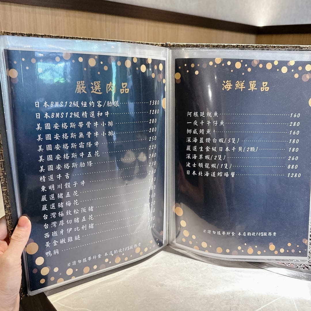 旗山也吃得到夢幻和牛啦~東明川日式燒肉 聚餐、單點都好食~ 旗山也吃得到夢幻和牛啦~東明川日式燒肉 聚餐、單點都好食~