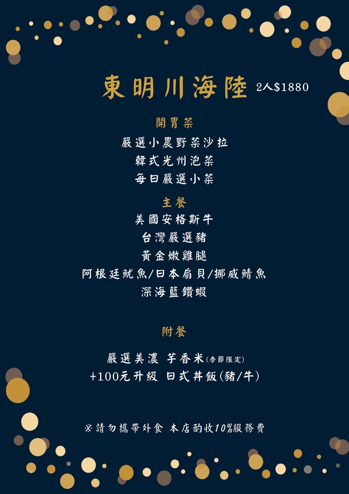 旗山也吃得到夢幻和牛啦~東明川日式燒肉 聚餐、單點都好食~ 旗山也吃得到夢幻和牛啦~東明川日式燒肉 聚餐、單點都好食~