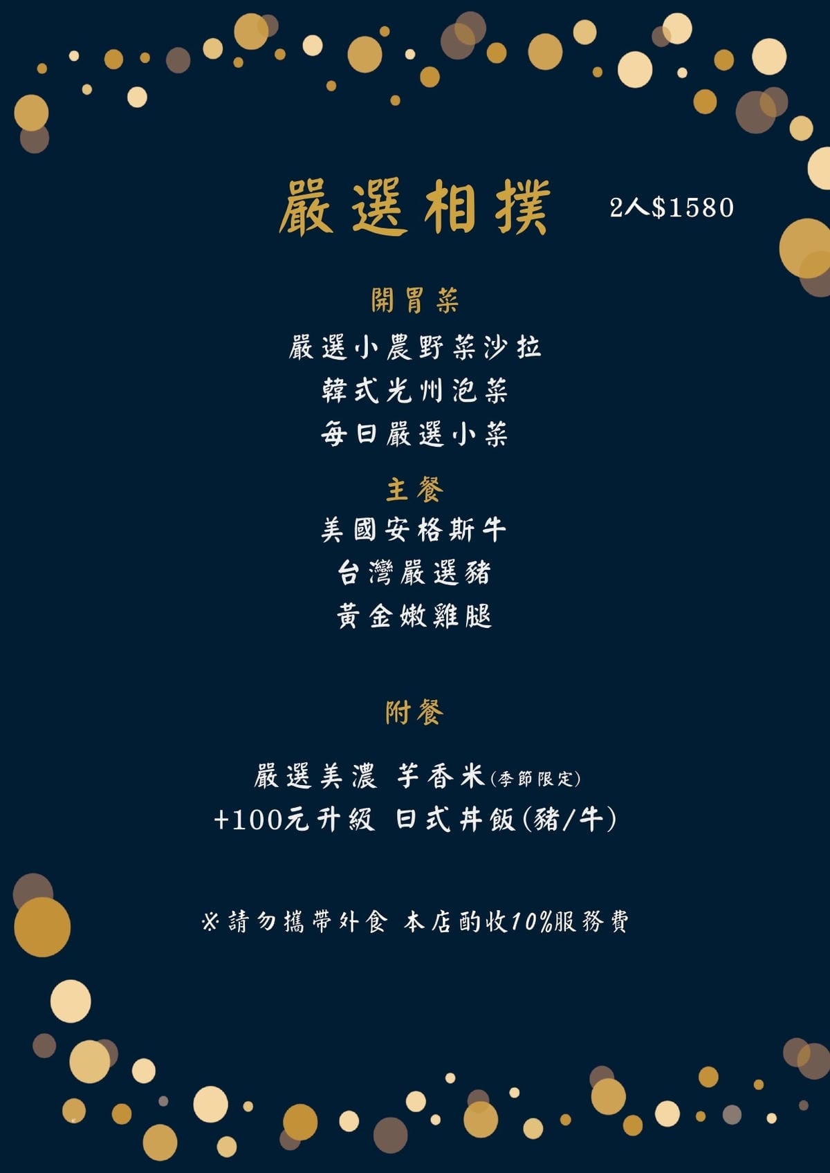 旗山也吃得到夢幻和牛啦~東明川日式燒肉 聚餐、單點都好食~ 旗山也吃得到夢幻和牛啦~東明川日式燒肉 聚餐、單點都好食~