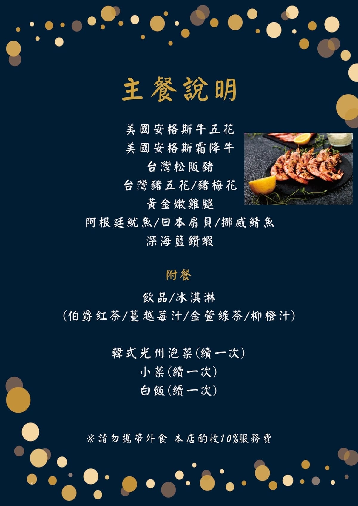 旗山也吃得到夢幻和牛啦~東明川日式燒肉 聚餐、單點都好食~ 旗山也吃得到夢幻和牛啦~東明川日式燒肉 聚餐、單點都好食~