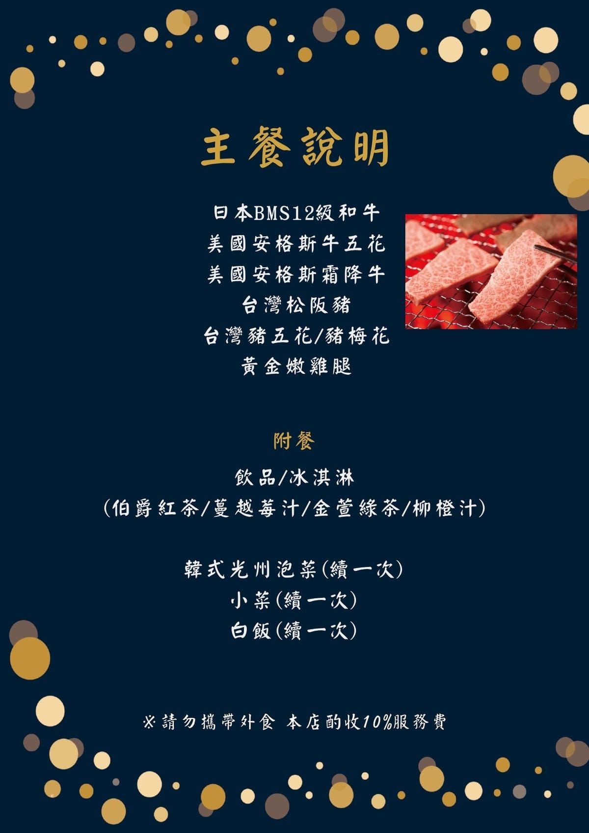 旗山也吃得到夢幻和牛啦~東明川日式燒肉 聚餐、單點都好食~ 旗山也吃得到夢幻和牛啦~東明川日式燒肉 聚餐、單點都好食~
