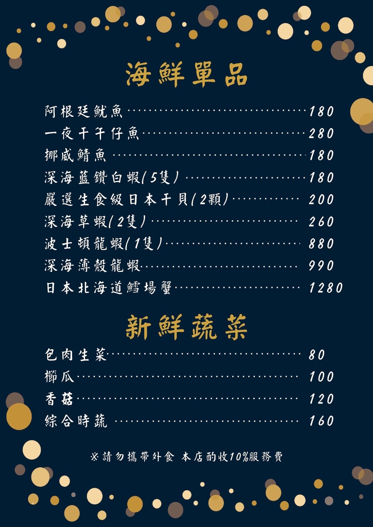 旗山也吃得到夢幻和牛啦~東明川日式燒肉 聚餐、單點都好食~ 旗山也吃得到夢幻和牛啦~東明川日式燒肉 聚餐、單點都好食~