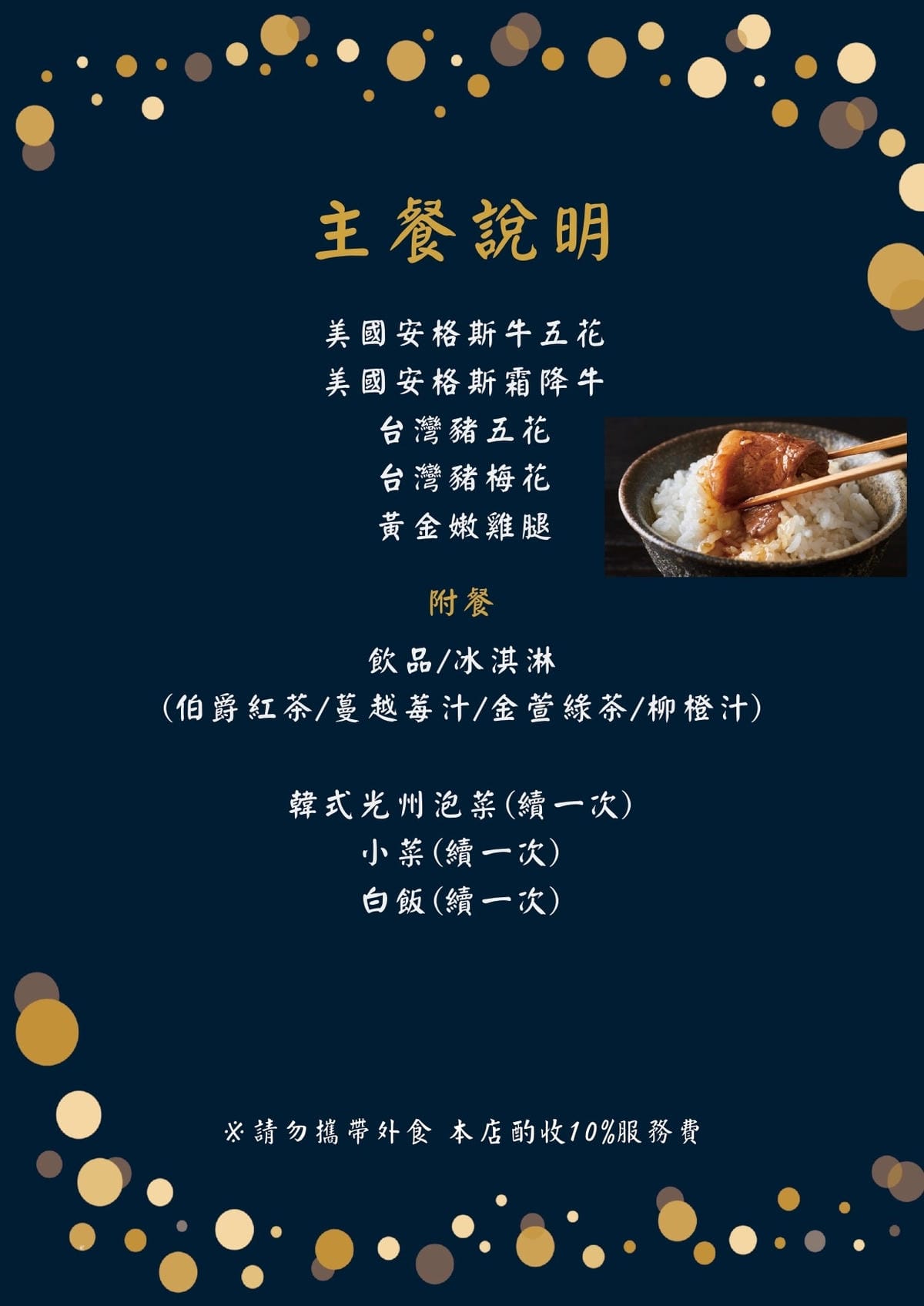 旗山也吃得到夢幻和牛啦~東明川日式燒肉 聚餐、單點都好食~ 旗山也吃得到夢幻和牛啦~東明川日式燒肉 聚餐、單點都好食~