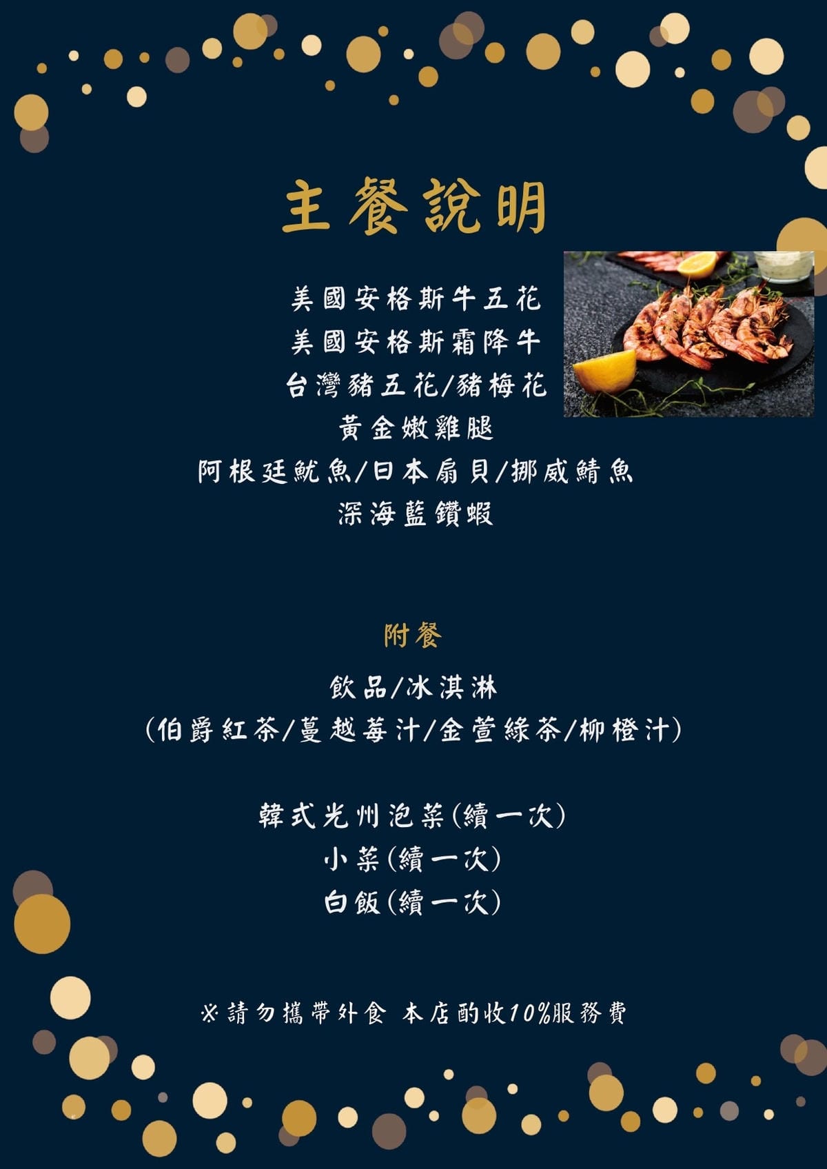 旗山也吃得到夢幻和牛啦~東明川日式燒肉 聚餐、單點都好食~ 旗山也吃得到夢幻和牛啦~東明川日式燒肉 聚餐、單點都好食~