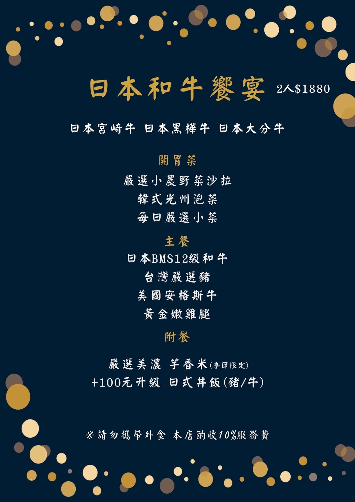 旗山也吃得到夢幻和牛啦~東明川日式燒肉 聚餐、單點都好食~ 旗山也吃得到夢幻和牛啦~東明川日式燒肉 聚餐、單點都好食~