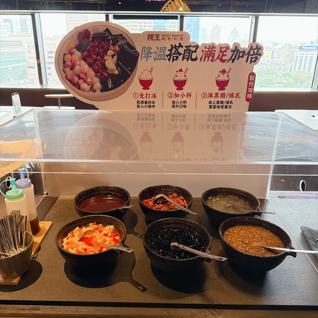 信義 ATT 4 FUN 火鍋推薦 撈王鍋物料理 現熬鍋底、 信義 ATT 4 FUN 火鍋推薦 撈王鍋物料理 現熬鍋底、