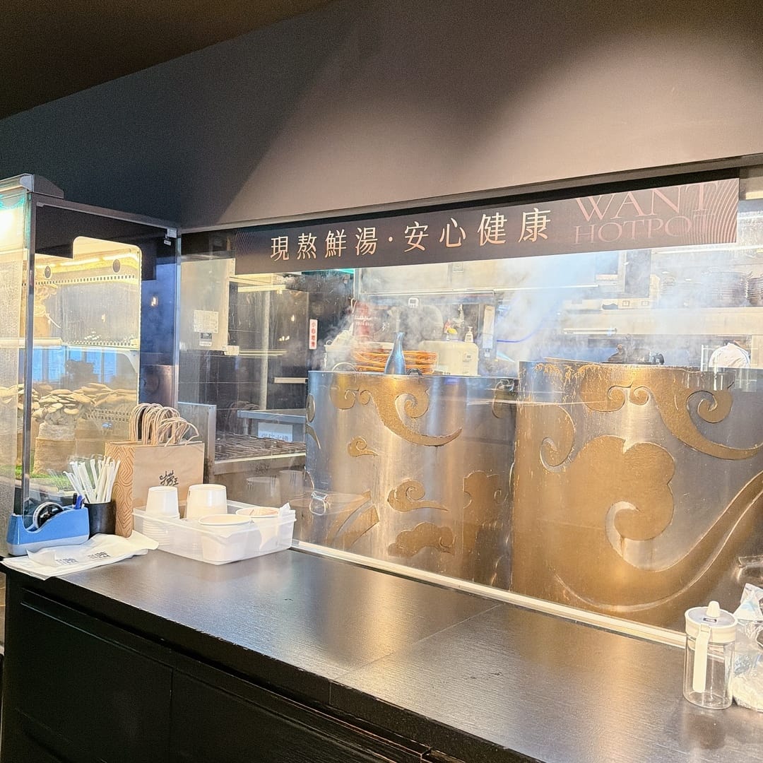 信義 ATT 4 FUN 火鍋推薦 撈王鍋物料理 現熬鍋底、 信義 ATT 4 FUN 火鍋推薦 撈王鍋物料理 現熬鍋底、