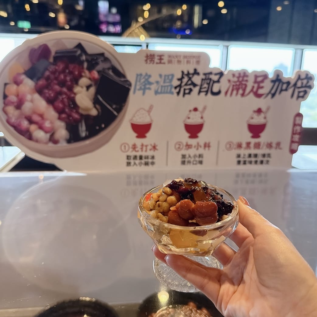 信義 ATT 4 FUN 火鍋推薦 撈王鍋物料理 現熬鍋底、 信義 ATT 4 FUN 火鍋推薦 撈王鍋物料理 現熬鍋底、