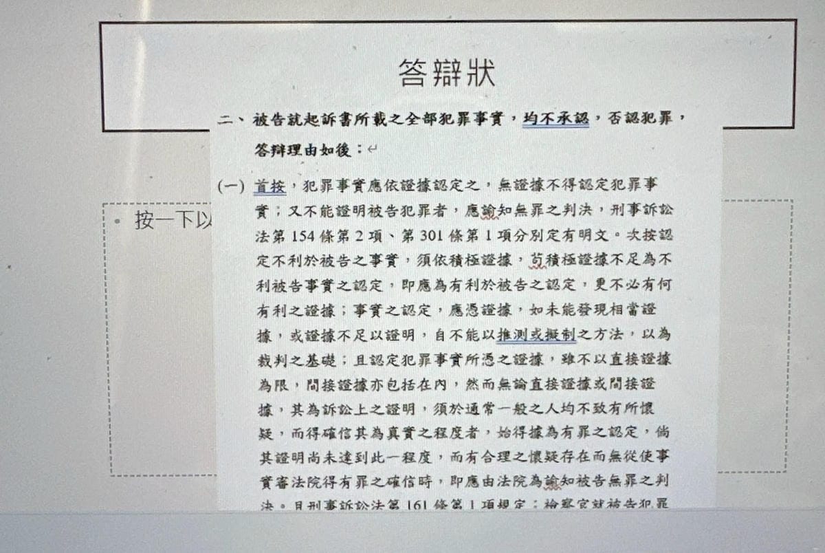 變成詐欺被告怎麼辦?王昱忻律師事務所專辦詐騙、債務問題等相關 變成詐欺被告怎麼辦?王昱忻律師事務所專辦詐騙、債務問題等相關
