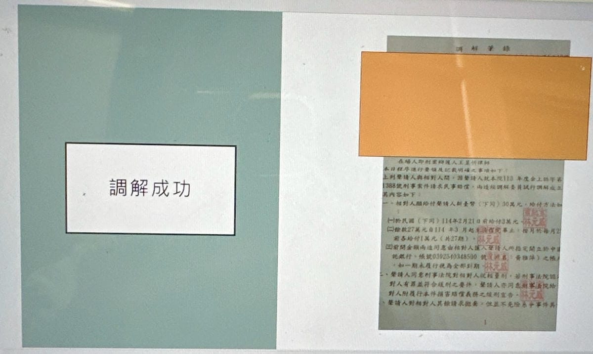 變成詐欺被告怎麼辦?王昱忻律師事務所專辦詐騙、債務問題等相關 變成詐欺被告怎麼辦?王昱忻律師事務所專辦詐騙、債務問題等相關