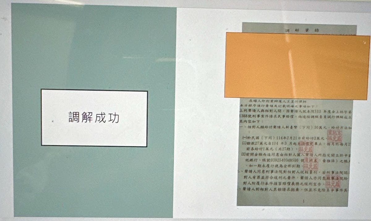 變成詐欺被告怎麼辦?王昱忻律師事務所專辦詐騙、債務問題等相關 變成詐欺被告怎麼辦?王昱忻律師事務所專辦詐騙、債務問題等相關