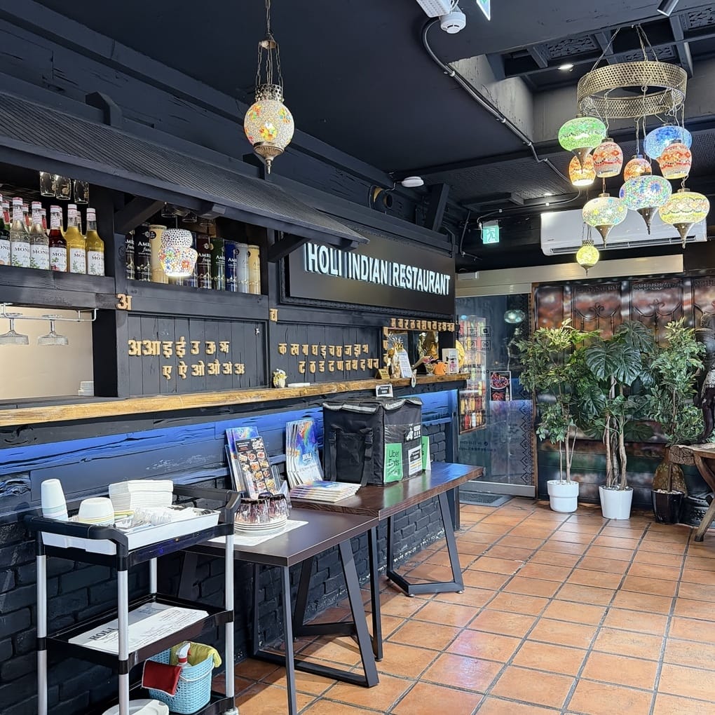 HOLI Indian Restaurant 活力印度餐廳（