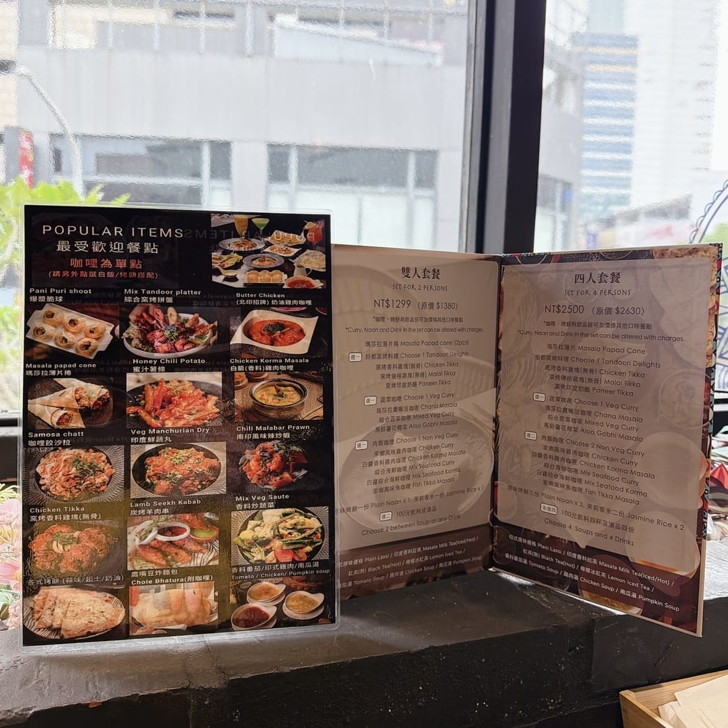 HOLI Indian Restaurant 活力印度餐廳（