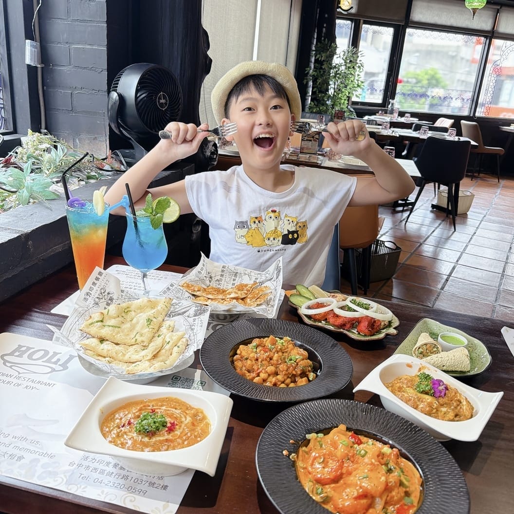 HOLI Indian Restaurant 活力印度餐廳（