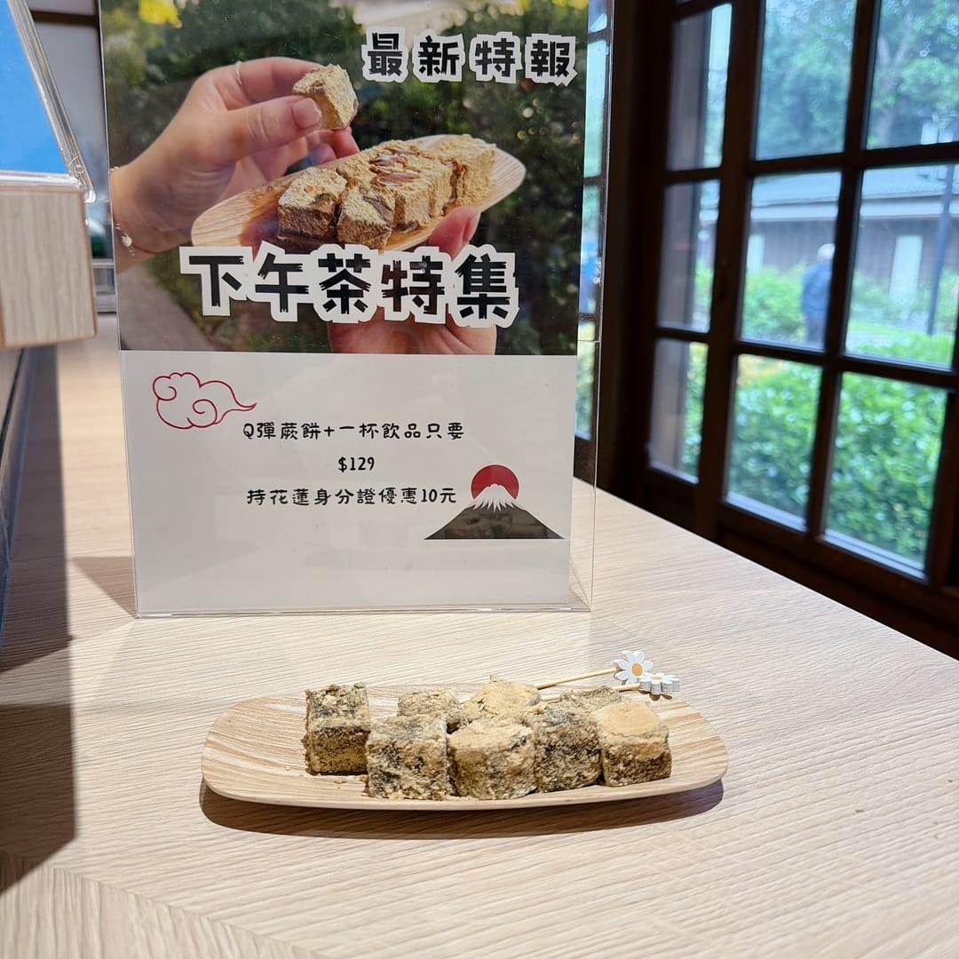花蓮兩天一夜小資旅遊~入住洄瀾窩青年旅館、到漁市場體驗手作林 花蓮兩天一夜小資旅遊~入住洄瀾窩青年旅館、到漁市場體驗手作林