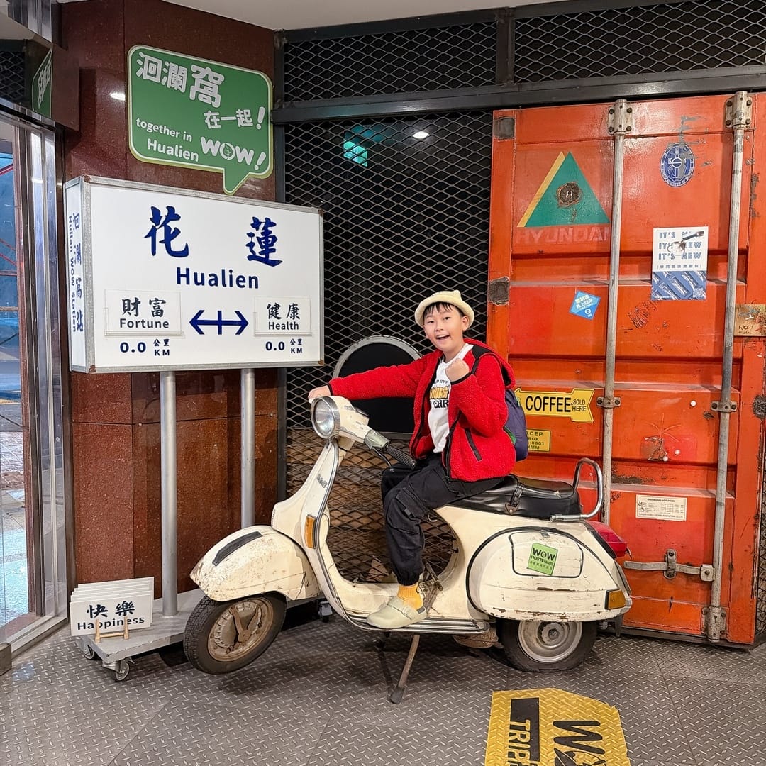 花蓮兩天一夜小資旅遊~入住洄瀾窩青年旅館、到漁市場體驗手作林 花蓮兩天一夜小資旅遊~入住洄瀾窩青年旅館、到漁市場體驗手作林
