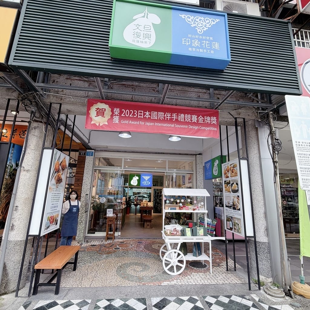 花蓮兩天一夜小資旅遊~入住洄瀾窩青年旅館、到漁市場體驗手作林 花蓮兩天一夜小資旅遊~入住洄瀾窩青年旅館、到漁市場體驗手作林