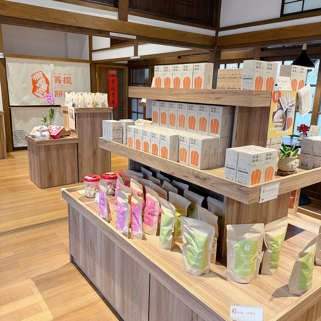 花蓮兩天一夜小資旅遊~入住洄瀾窩青年旅館、到漁市場體驗手作林 花蓮兩天一夜小資旅遊~入住洄瀾窩青年旅館、到漁市場體驗手作林