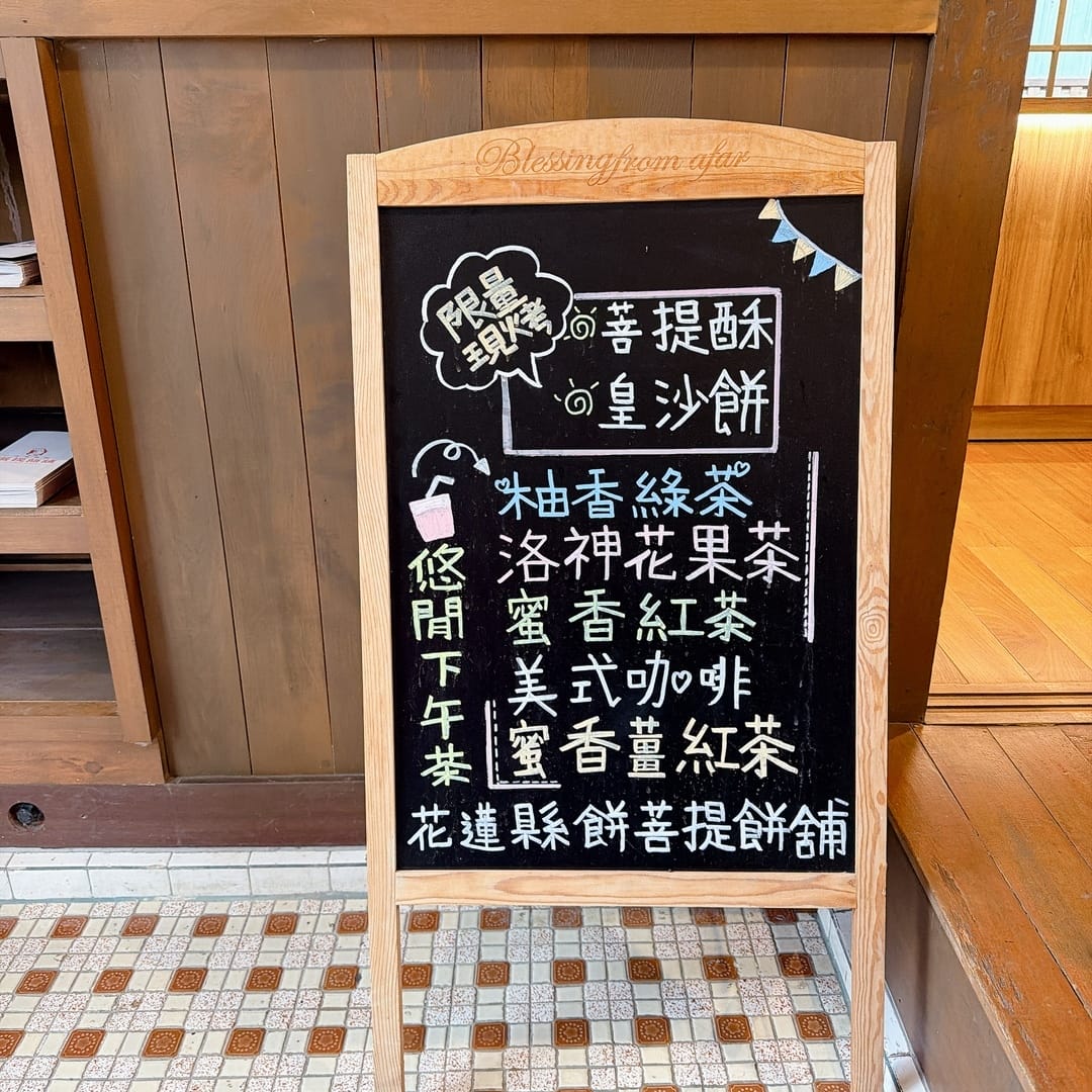 花蓮兩天一夜小資旅遊～入住洄瀾窩青年旅館、到漁市場體驗手作林