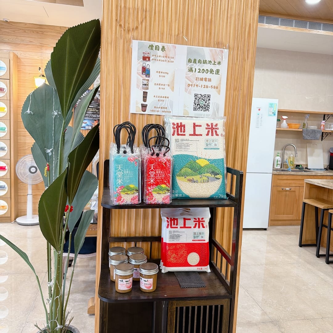 台東池上住宿推薦～ 想要來池上住一晚，就到好事好宿民宿入住去，免費騎乘自行車，暢遊池上各大景點，好方便吶！