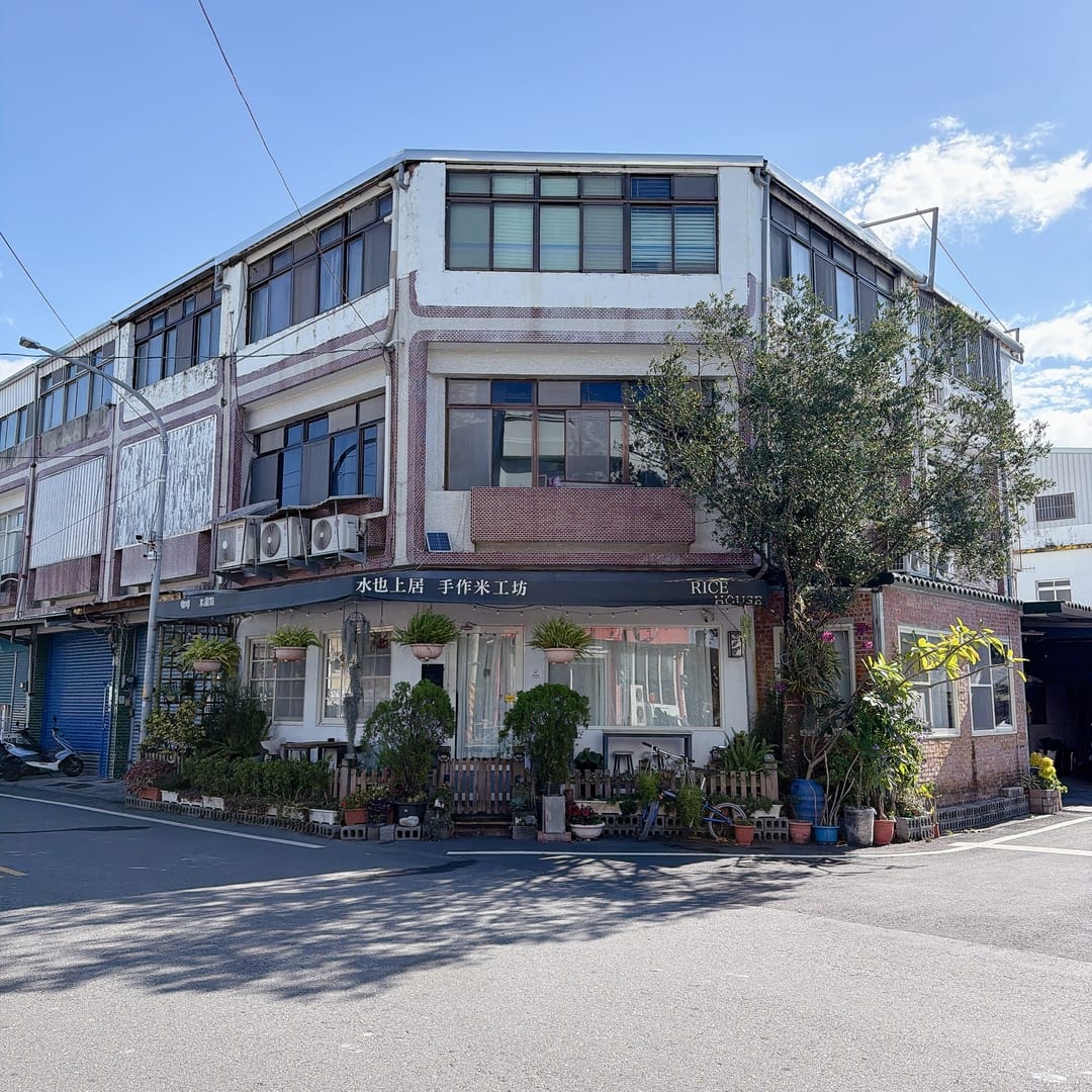 台東池上住宿推薦～ 想要來池上住一晚，就到好事好宿民宿入住去，免費騎乘自行車，暢遊池上各大景點，好方便吶！
