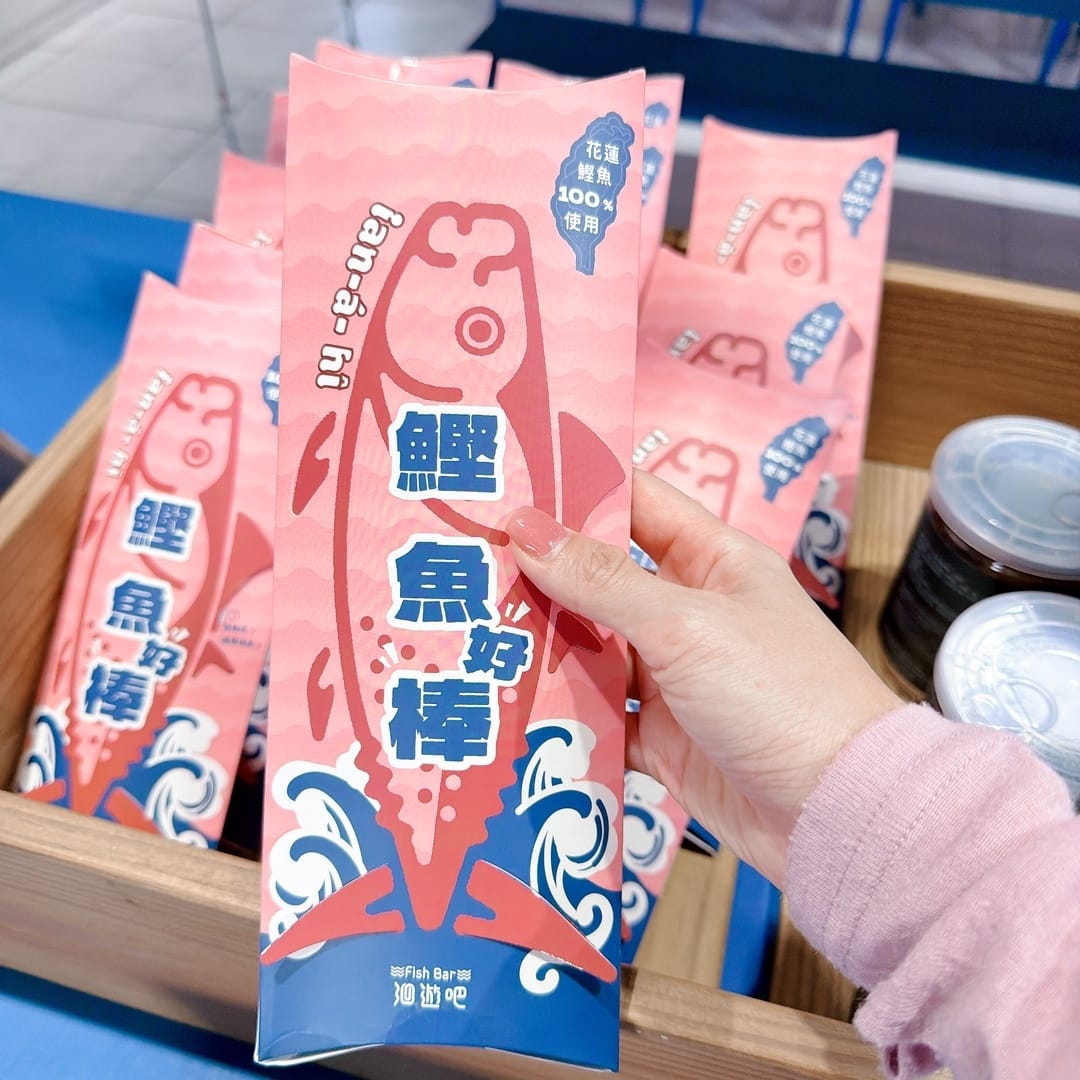 花蓮休閒漁業廊道親子行～到洄遊吧品嚐永續鮮魚點心、立川漁場大
