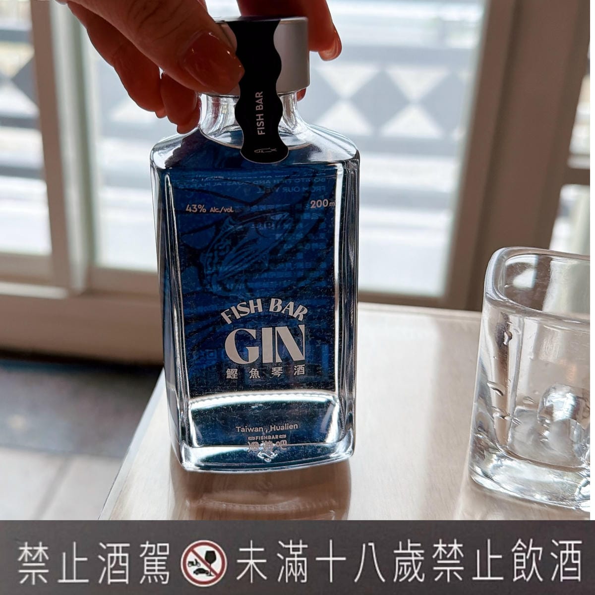 花蓮休閒漁業廊道親子行～到洄遊吧品嚐永續鮮魚點心、立川漁場大