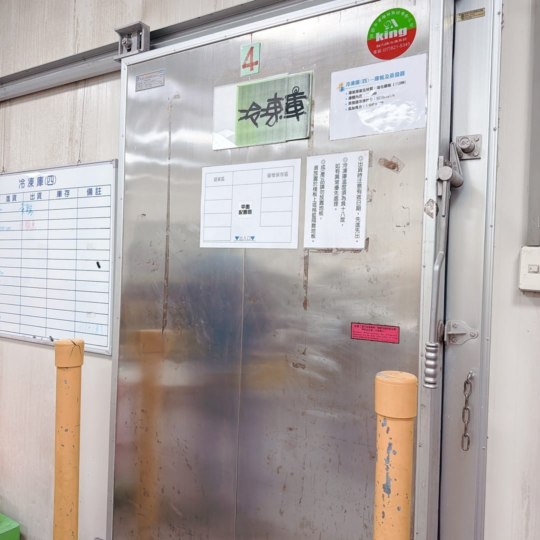 花蓮休閒漁業廊道親子行～到洄遊吧品嚐永續鮮魚點心、立川漁場大
