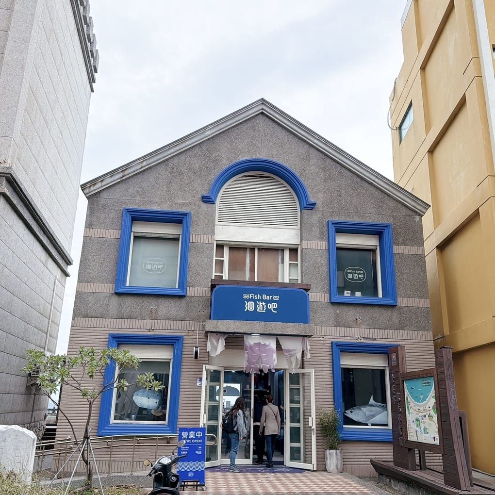 花蓮休閒漁業廊道親子行～到洄遊吧品嚐永續鮮魚點心、立川漁場大