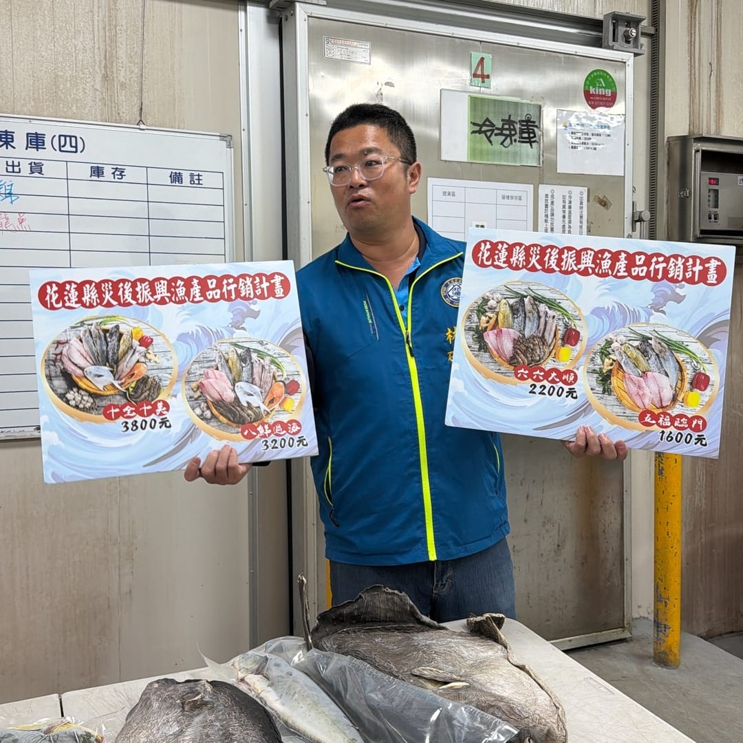 花蓮休閒漁業廊道親子行～到洄遊吧品嚐永續鮮魚點心、立川漁場大