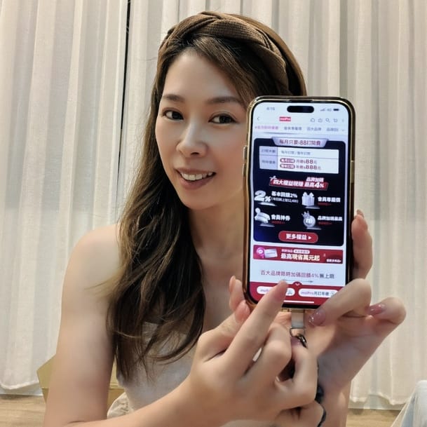 momo 訂閱制改版!moPro 只要 88 元/月,即享超高回饋把月費賺回來,momo 會員專屬權益一 次看! - 第11張圖 momo 訂閱制改版!moPro 只要 88 元/月,即享超高回饋把月費賺回來,momo 會員專屬權益一 次看!