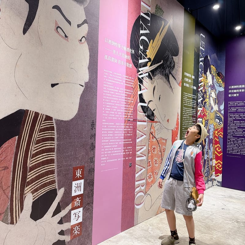 竟然走進浮世繪的畫作裡啦~ 快來會動的浮世繪展 看展覽 - 第10張圖 竟然走進浮世繪的畫作裡啦~ 快來會動的浮世繪展 看展覽